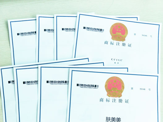 續(xù)展商標補正怎么辦？