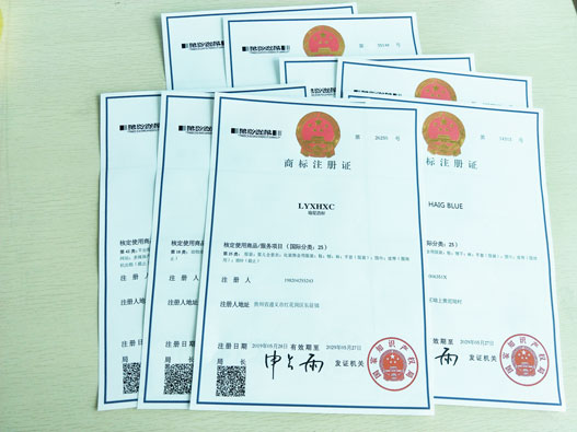 中文商標異議申請前要做什么準備？