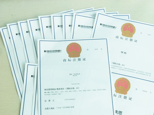 商標轉(zhuǎn)讓交易是什么？