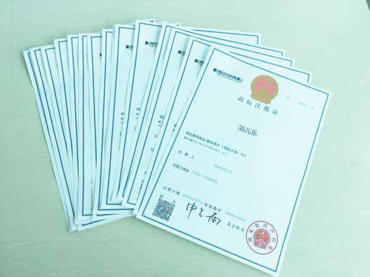 變更商標補正怎樣處理？