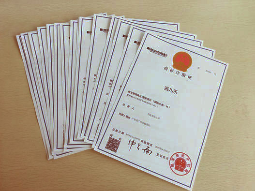 商標怎么轉(zhuǎn)讓？