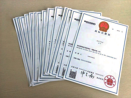 廣州荔灣區(qū)個(gè)體戶商標(biāo)注冊需準(zhǔn)備哪些材料？