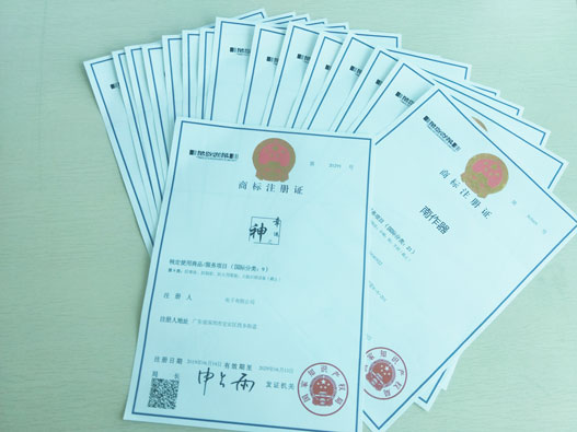 個人商標轉讓的材料與流程有哪些？