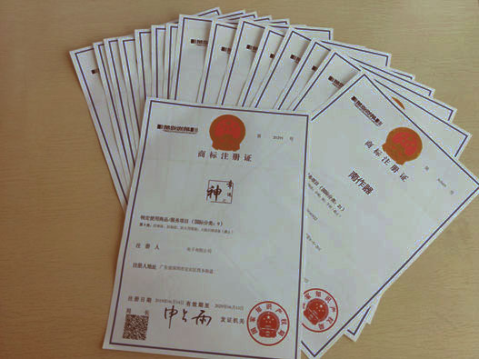 白酒商標(biāo)注冊(cè)哪一類(lèi)？