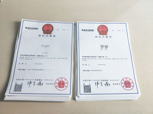 商標專用權有什么內容？