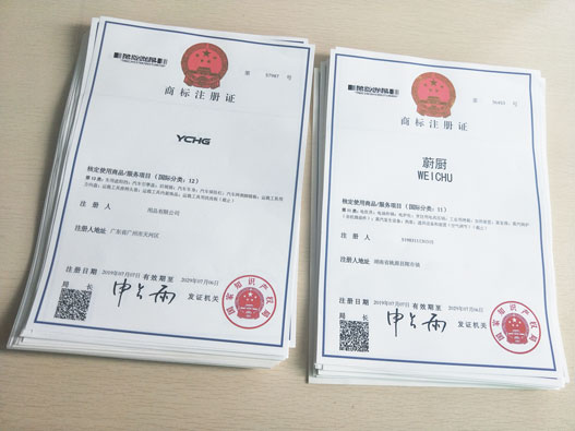 個人商標續(xù)展與企業(yè)商標續(xù)展有效的時間是一樣的嗎？