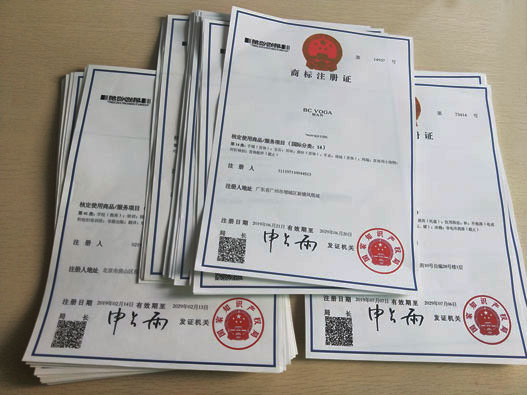 廣州從化區公司商標注冊需準備哪些材料？