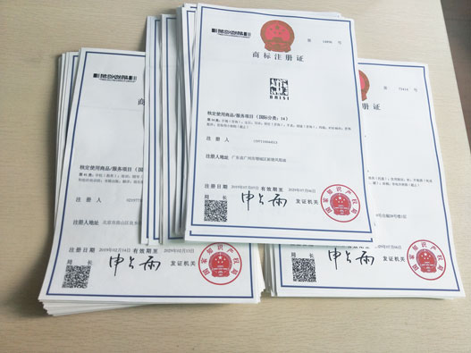 商標(biāo)被駁回一定要做復(fù)審嗎？