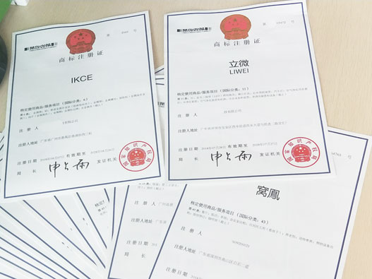 商標注冊需要多長時間？