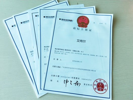 雞尾酒商標(biāo)注冊(cè)