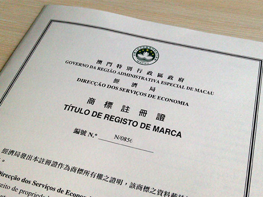 公司商標續費需要多少錢？