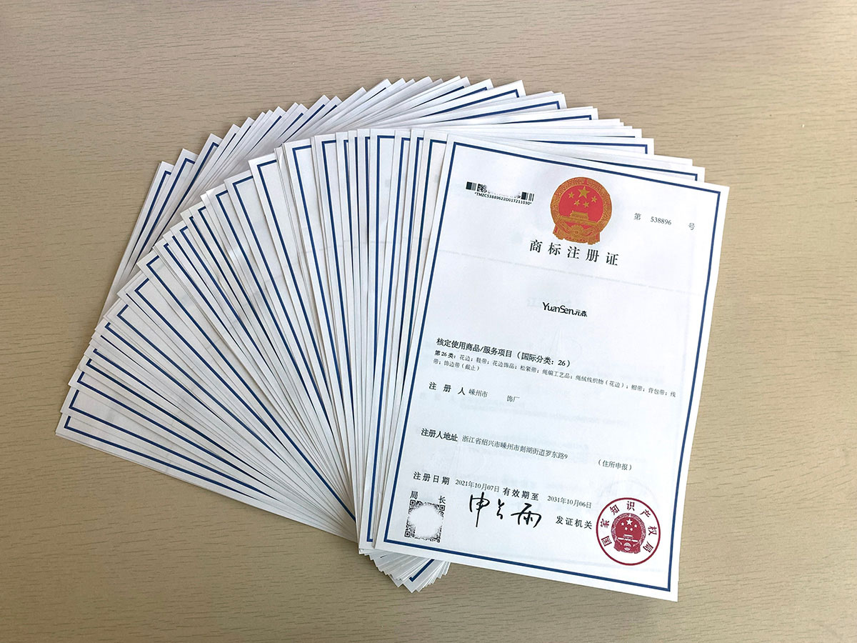 面對商標注冊駁回,這些應對技巧讓你重拾信心!