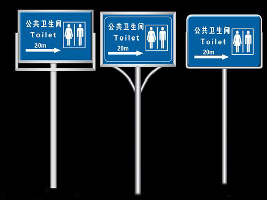 標牌商標注冊哪一類？