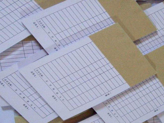 表格印刷商標注冊哪一類？