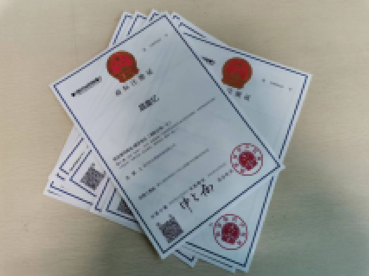 公司商標(biāo)續(xù)展證明補(bǔ)辦需要什么資料？