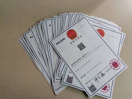 商標(biāo)注冊(cè)公司商標(biāo)注冊(cè)有哪些材料？