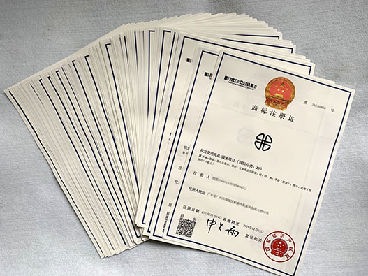 復(fù)審商標(biāo)補(bǔ)正