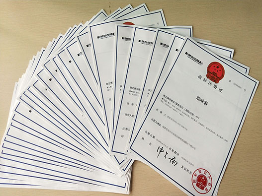 防曬霜商標注冊的材料有哪些？