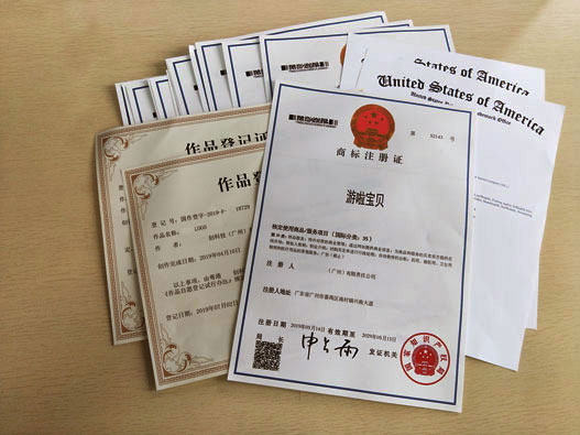 深圳寶安區注冊公司