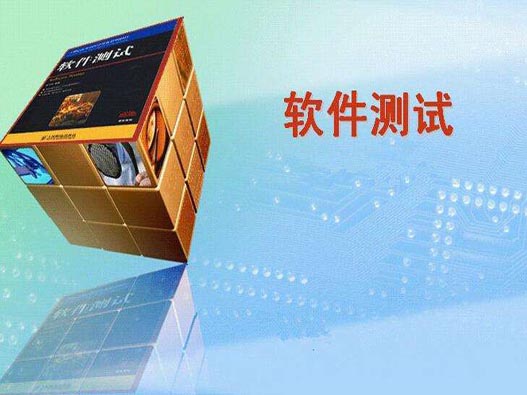 測評軟件著作權怎么申請？