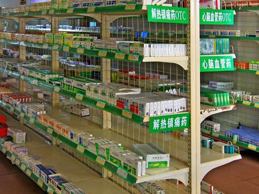 藥店商標注冊屬于哪一類？