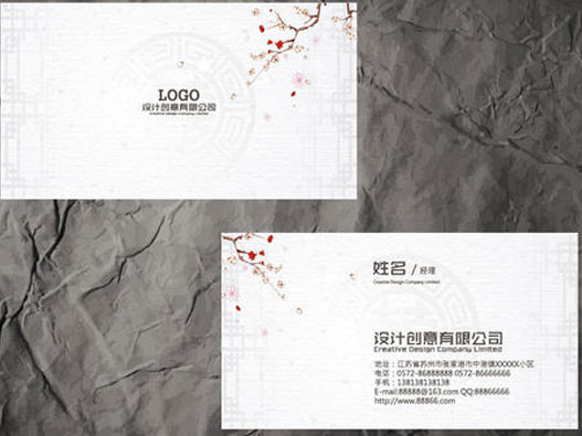 名片商標注冊哪一類？