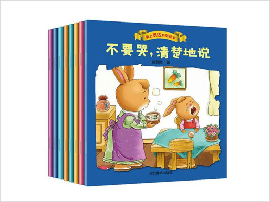 繪本商標(biāo)注冊(cè)屬于哪一類？