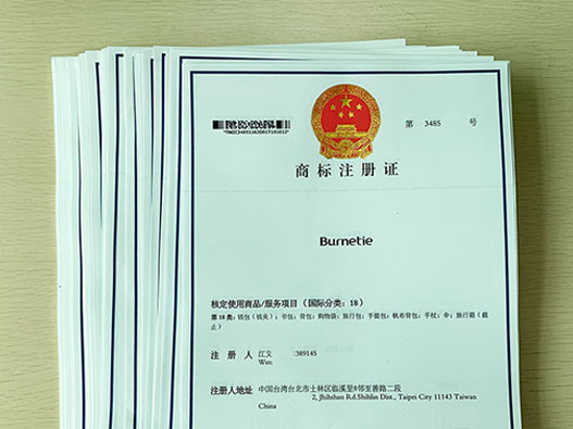 個(gè)人申請(qǐng)商標(biāo)注冊(cè)需要什么資料？