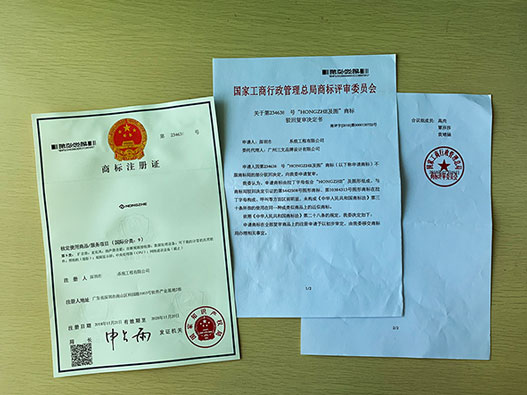 商標注冊會遇到的問題有哪些？