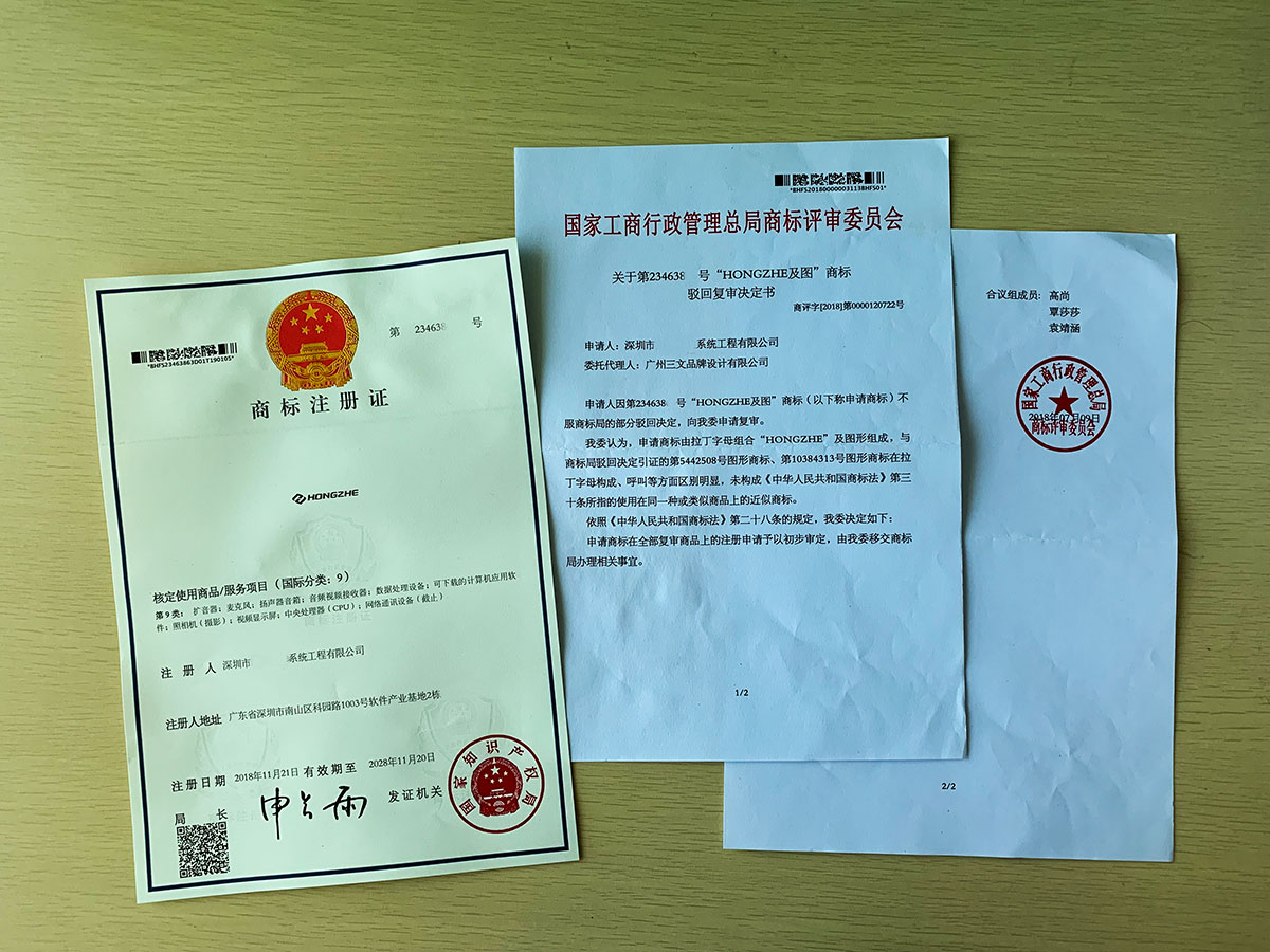 商標(biāo)注冊(cè)要注意哪些情況