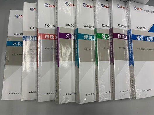 教材商標注冊屬于哪一類？