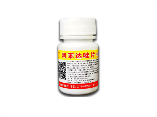 驅蟲藥商標注冊屬于哪一類？