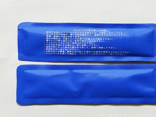 醫(yī)用冰敷袋商標(biāo)注冊哪一類？