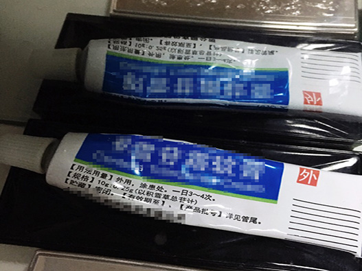 藥膏商標注冊哪一類？