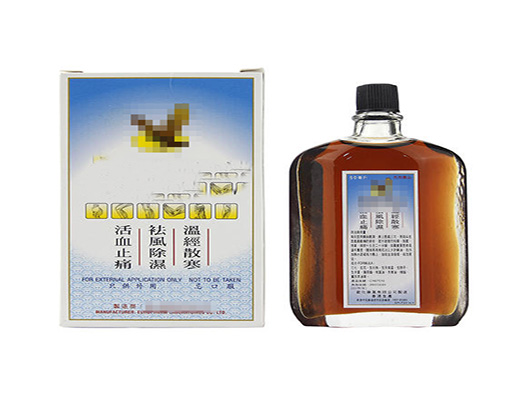  風濕油商標注冊哪一類？