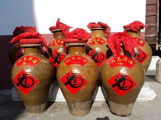 高粱酒商標(biāo)注冊(cè)哪一類(lèi)？