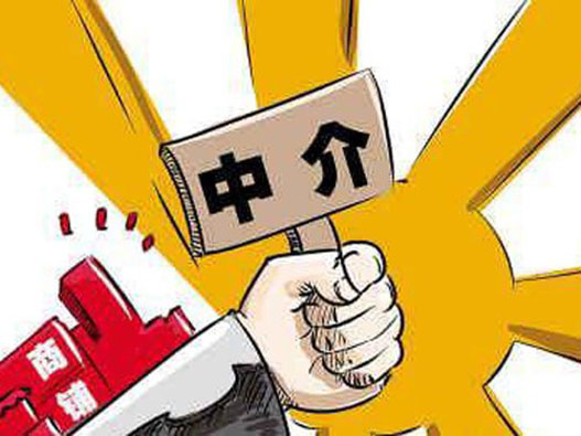 中介公司商標注冊屬于哪一類？