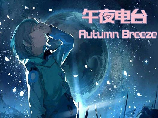 電臺商標(biāo)注冊哪一類？