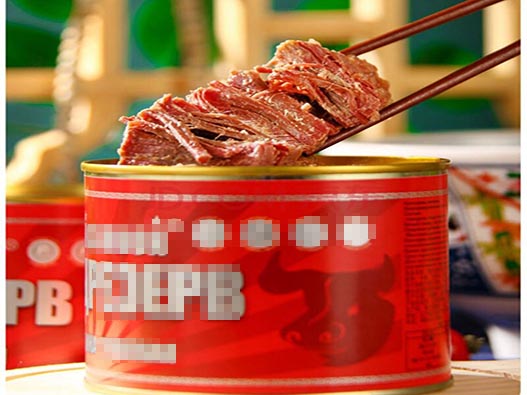 牛肉罐頭商標(biāo)注冊(cè)屬于哪一類？