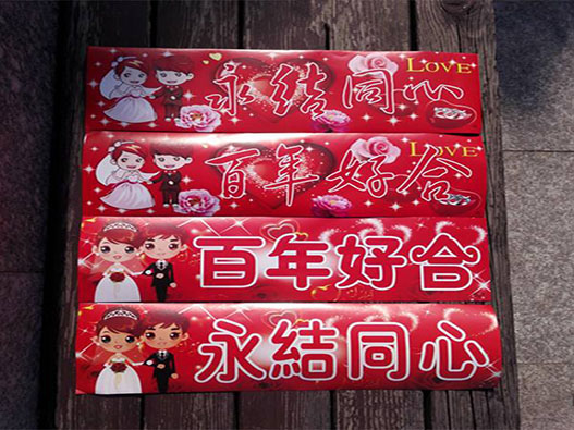 婚車貼商標(biāo)注冊(cè)哪一類？