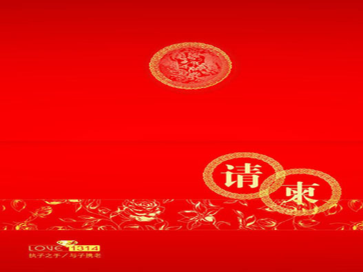 請(qǐng)?zhí)虡?biāo)注冊(cè)哪一類？