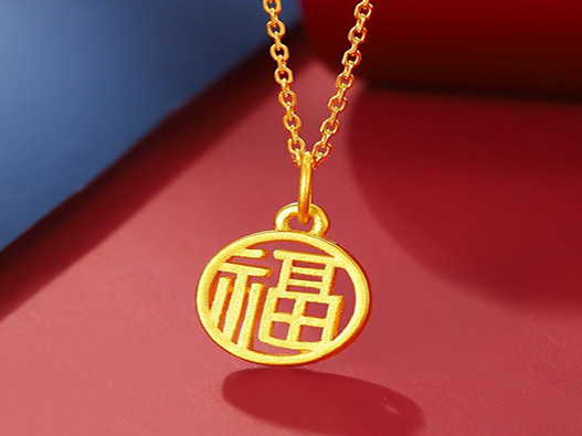 金吊墜商標注冊屬于哪一類？