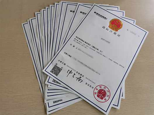 商標注冊的商標圖有什么要求？