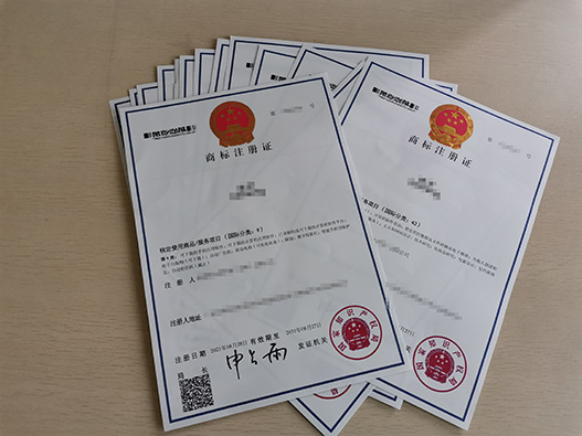 商標(biāo)注冊申請為什么會(huì)不被允許受理?