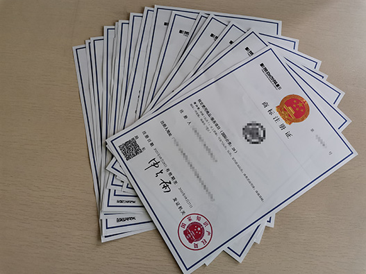 個人商標轉(zhuǎn)讓的資料有哪些？