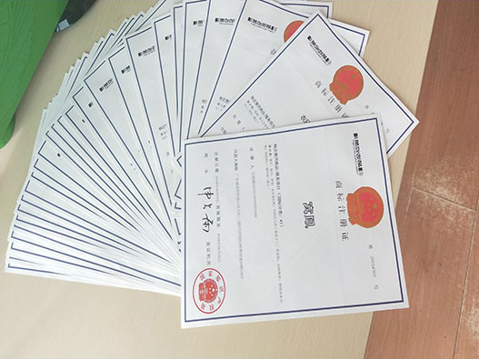 深圳龍崗區注冊公司