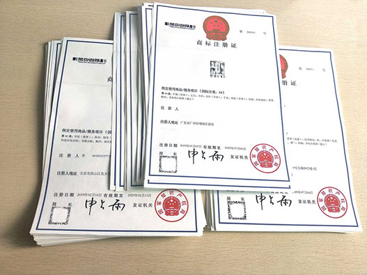 商標注冊避坑指南-避開"高頻詞"、&ldquo;禁用詞&rdquo;，成功率提升80%！附實戰應對策略