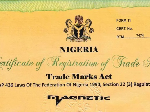 尼日利亞商標注冊證書