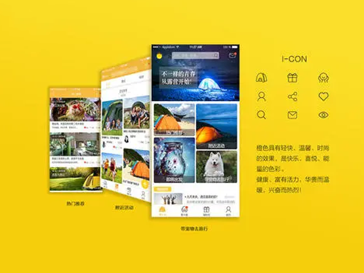 其他軟件著作權