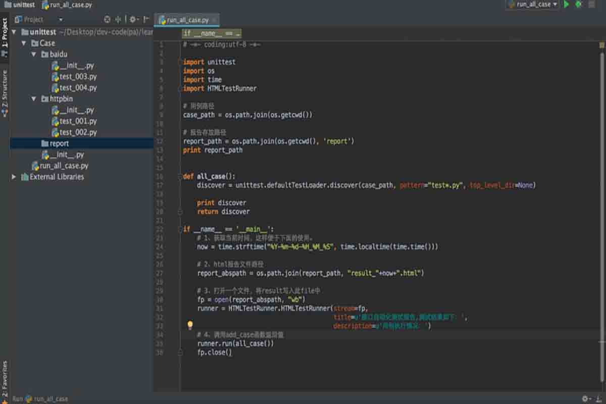 軟件服務商標注冊